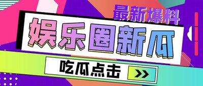 关于17吃瓜在线