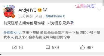 近期网络吃瓜新词,揭秘网络热词背后的文化现象  第2张