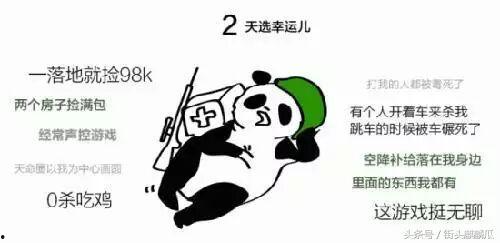 哥哥吃瓜肚子疼,揭秘夏日消暑美食背后的健康隐患  第3张