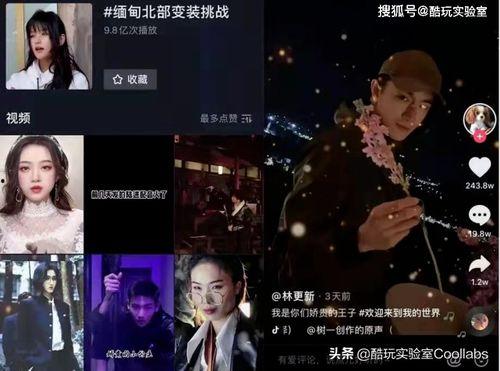 吃瓜年轻男女视频,吃瓜年轻男女视频中的甜蜜瞬间  第3张