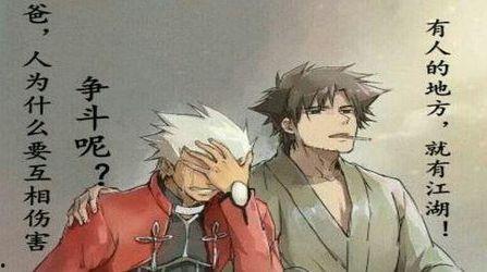 吃瓜看番剧,一场视觉与味蕾的双重盛宴  第2张