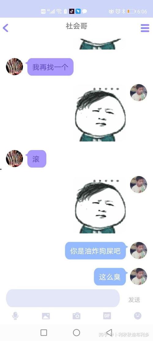 qq聊吃瓜,揭秘网络社交中的八卦盛宴