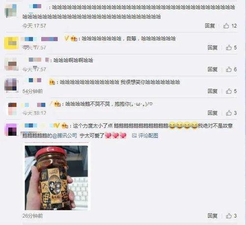 qq聊吃瓜,揭秘网络社交中的八卦盛宴 第3张 qq聊吃瓜,揭秘网络社交中的八卦盛宴 第3张