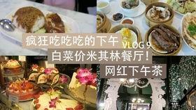 留学日常吃瓜,那些让人捧腹的“吃瓜”瞬间 第3张 留学日常吃瓜,那些让人捧腹的“吃瓜”瞬间 第3张