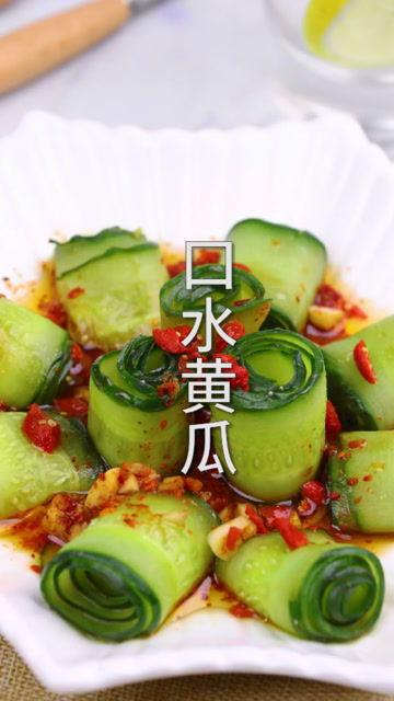 吃瓜的酒店,一场别开生面的美食之旅  第2张