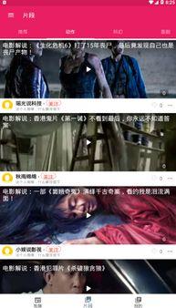 姐妹吃瓜音乐视频下载,揭秘幕后制作与热门话题