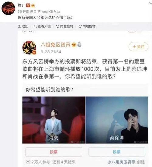 吃瓜看沙雕视频,沙雕视频里的欢乐时光