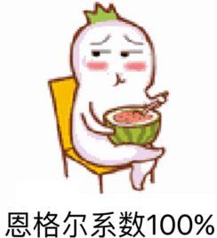 吃瓜霸气表情包,表情包中的社会百态