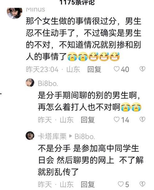 山东吃瓜网址,揭秘山东美食文化新风向