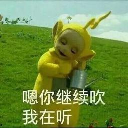 吃瓜小朋友表情,揭秘吃瓜小朋友的欢乐表情