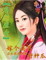 庶女吃瓜后续,宫廷风云再起，吃瓜群众见证传奇