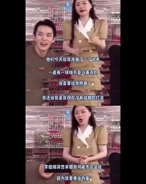 订婚现场吃瓜视频,订婚宴席上的甜蜜瞬间与趣味瞬间