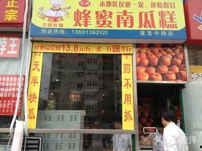 吃瓜门头,一场网络热词背后的文化现象