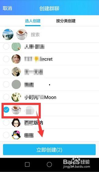 吃瓜群聊qq推荐,畅享娱乐盛宴的社交新潮流
