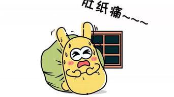 疫情吃瓜搞笑文案