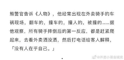 吃男瓜的文案,网络社交新潮流背后的心理解读