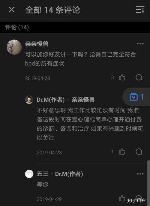 吃瓜到家知乎,揭秘网络热词背后的故事与现象