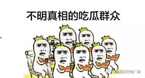 吃瓜群众王中王