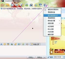 qq吃瓜网名群,揭秘网络社交圈的趣味与热议