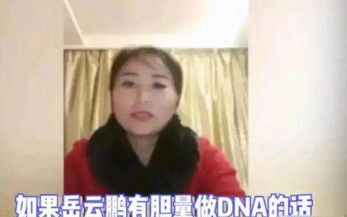 吃瓜直播间妈咪