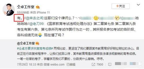 落落吃瓜小说在线阅读,揭秘小说世界里的甜蜜瓜田